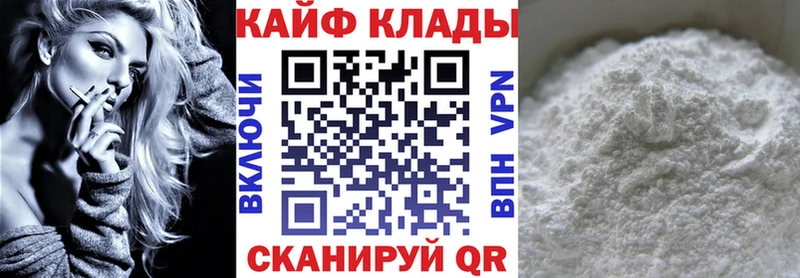 Наркошоп купить ГАШИШ А ПВП ГЕРОИН Кокаин Меф Мценск
