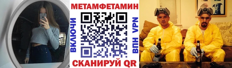 Амфетамин Premium Мценск