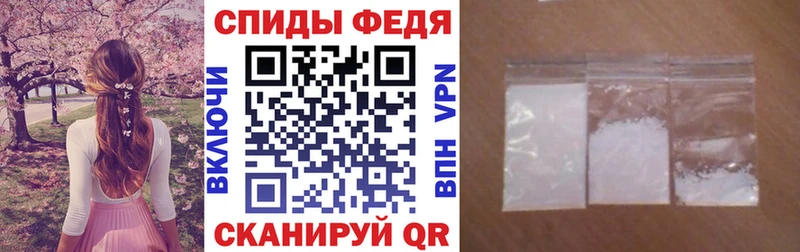 Купить закладки Мценск АМФЕТАМИН 97%