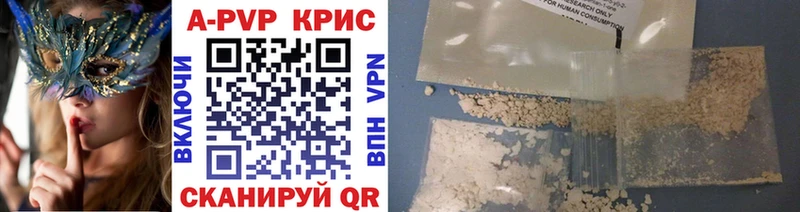 Альфа ПВП СК КРИС  Купить где  Мценск 