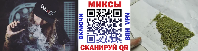 Купить закладки Мценск Бутират BDO