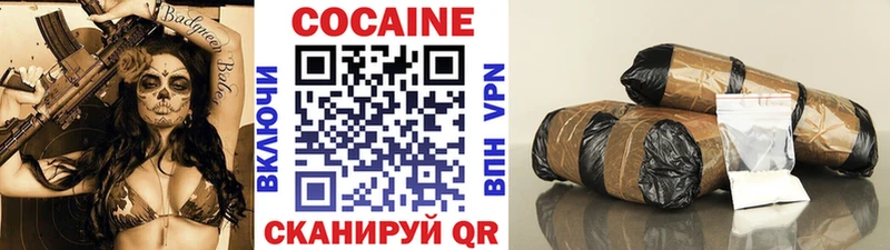 Cocaine 99%  Купить закладки  Мценск 