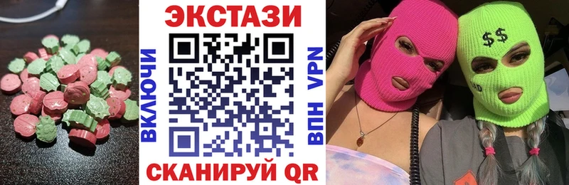 Купить где  Мценск  Ecstasy XTC 