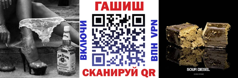 Купить  Мценск  Гашиш хэш 