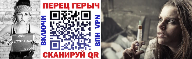 ГЕРОИН гречка  Купить  Мценск 