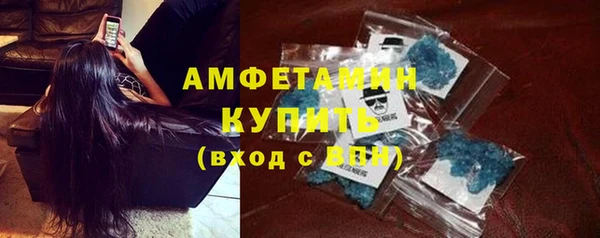 мефедрон мука Верея