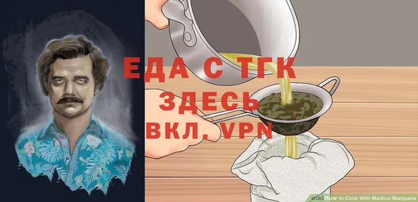 мефедрон мука Верея
