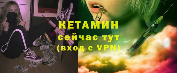 MDMA Premium VHQ Верхний Тагил