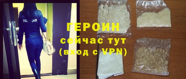 экстази Верхнеуральск