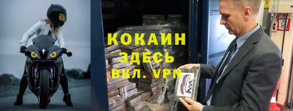 мефедрон мука Верея