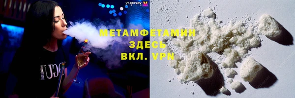 экстази Верхнеуральск