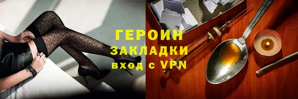 мефедрон мука Верея