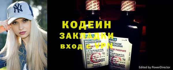 экстази Верхнеуральск
