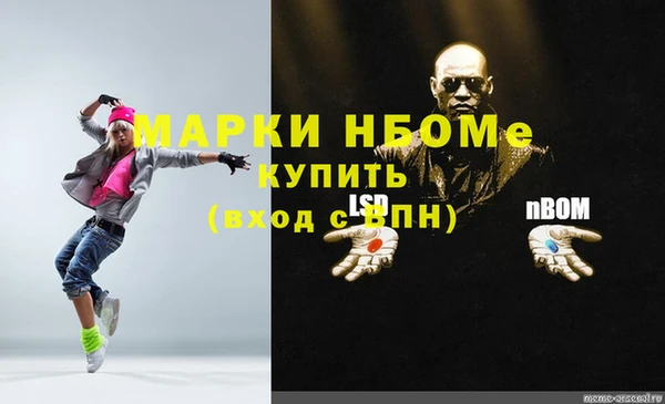 мефедрон мука Верея