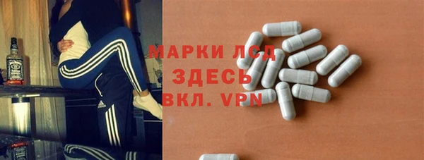 мефедрон мука Верея
