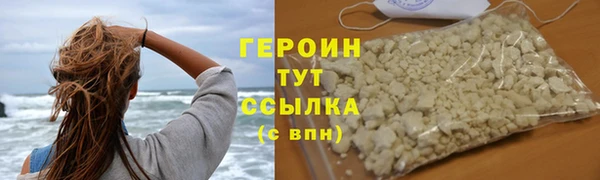 мефедрон мука Верея