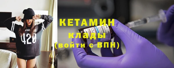 экстази Верхнеуральск