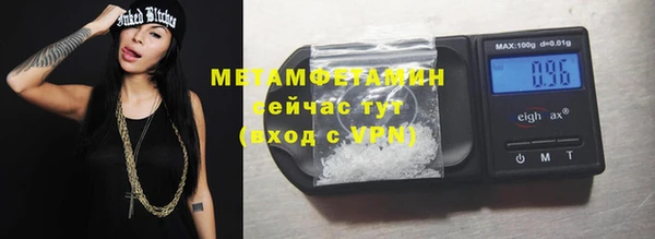 мефедрон мука Верея
