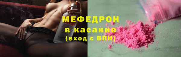 экстази Верхнеуральск