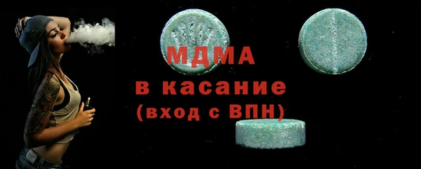 MDMA Premium VHQ Верхний Тагил
