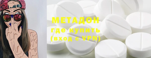 мефедрон мука Верея