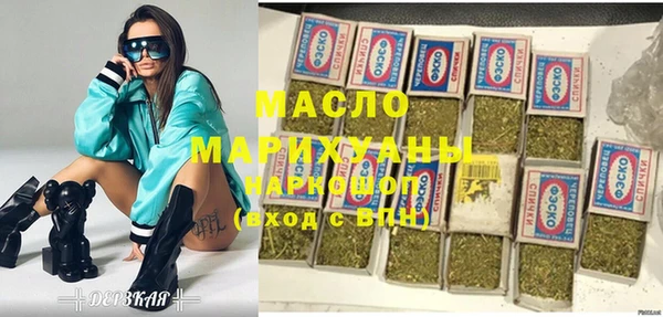 мефедрон мука Верея