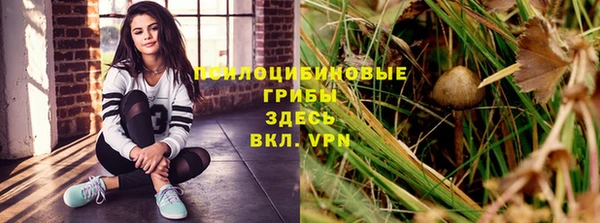 экстази Верхнеуральск