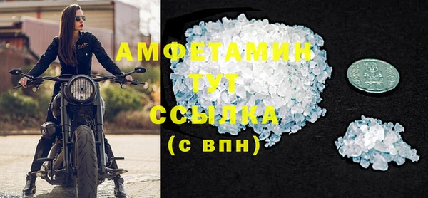 мефедрон мука Верея