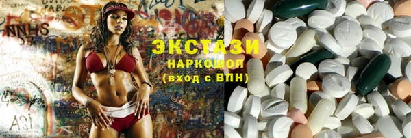 MDMA Premium VHQ Верхний Тагил
