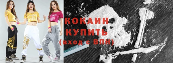 MDMA Premium VHQ Верхний Тагил