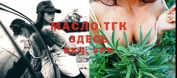 мефедрон мука Верея