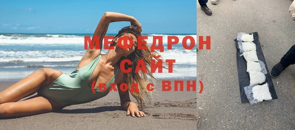 мефедрон мука Верея