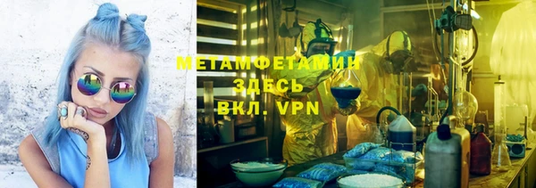MDMA Premium VHQ Верхний Тагил
