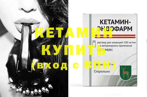 MDMA Premium VHQ Верхний Тагил