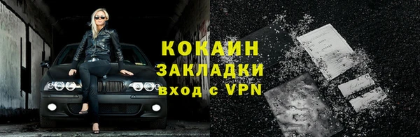 MDMA Premium VHQ Верхний Тагил