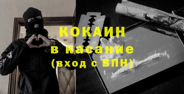 мефедрон мука Верея
