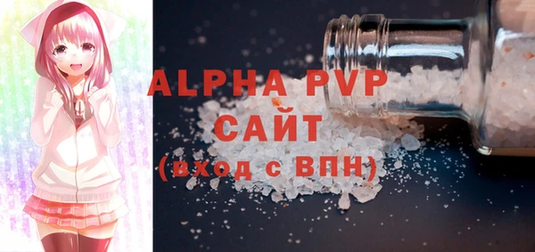 MDMA Premium VHQ Верхний Тагил
