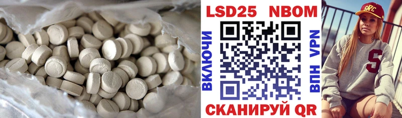 LSD-25 экстази ecstasy  Купить где  Мценск 