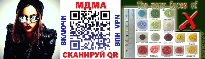 МДМА кристаллы  Купить закладки  Мценск 