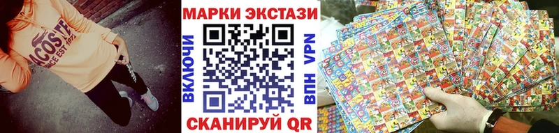 Купить закладки  Мценск  Марки NBOMe 1,5мг 