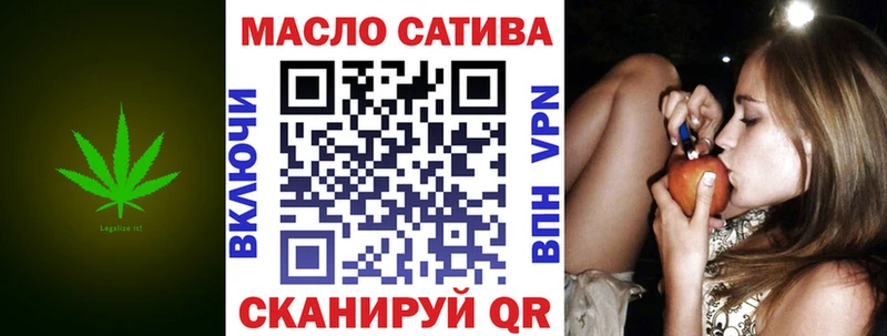 ТГК концентрат  Купить закладки  Мценск 
